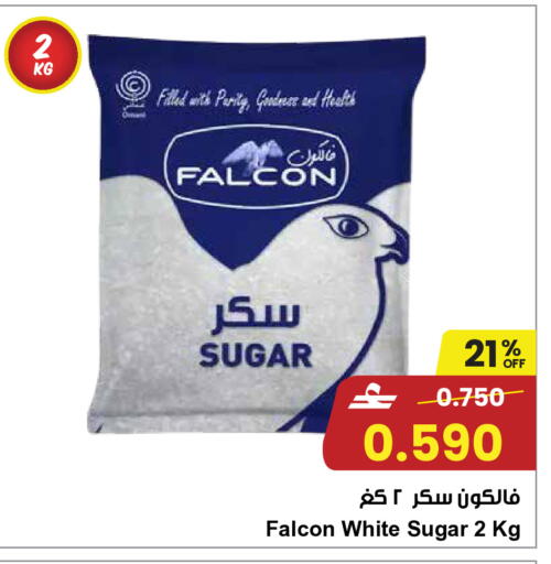 available at مركز سلطان in عُمان - صُحار‎