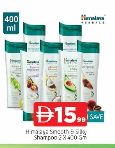 available at المدينة in الإمارات العربية المتحدة , الامارات - الشارقة / عجمان