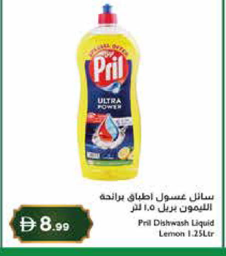 Lemon available at إسطنبول سوبرماركت in الإمارات العربية المتحدة , الامارات - دبي