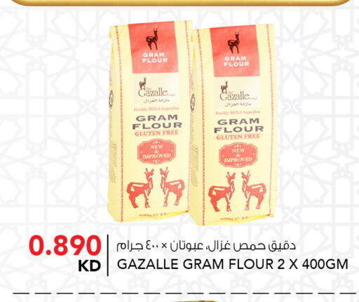 available at  ALNASSER HYPERMARKET in Kuwait - Ahmadi Governorate