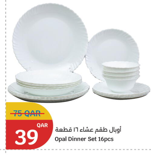 available at سيتي هايبرماركت in قطر - الوكرة