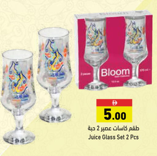 available at Aswaq Ramez in UAE - Dubai