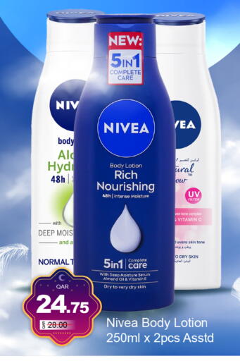 available at جي-ماكس هايبرماركت in قطر - الوكرة