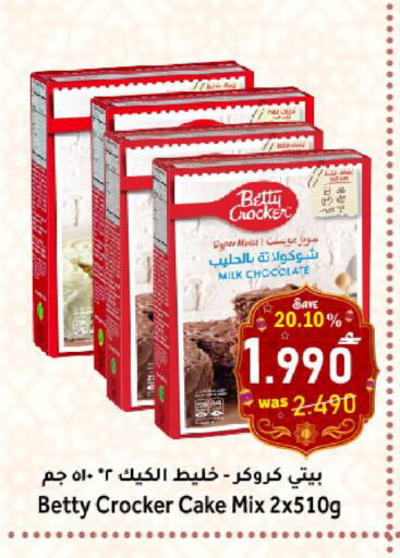 available at مركز المزن للتسوق in عُمان - مسقط‎