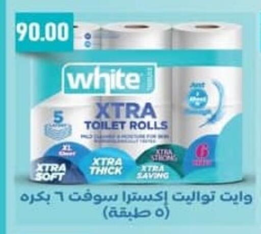 available at سبينس in Egypt - القاهرة