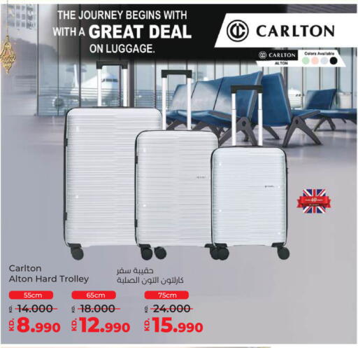 available at Lulu Hypermarket  in Kuwait - Ahmadi Governorate