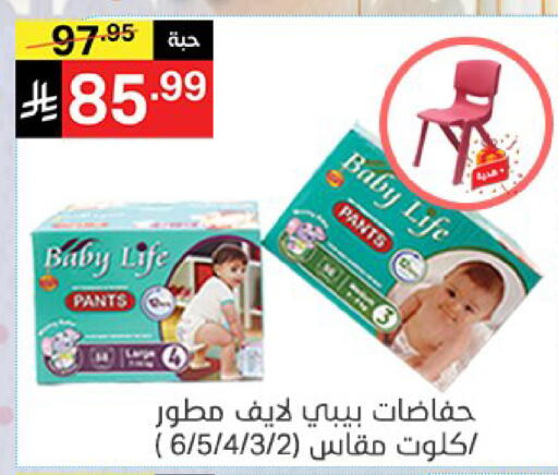 available at نوري سوبر ماركت‎ in مملكة العربية السعودية, السعودية, سعودية - جدة