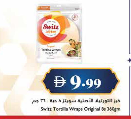 available at Trolleys Supermarket in UAE - Dubai