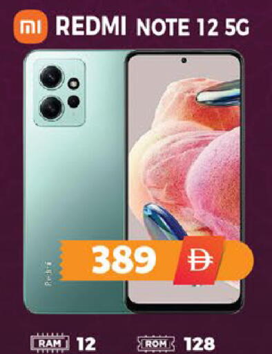 available at EXPRESS AL MADEENA HYPERMARKET LLC in UAE - Abu Dhabi