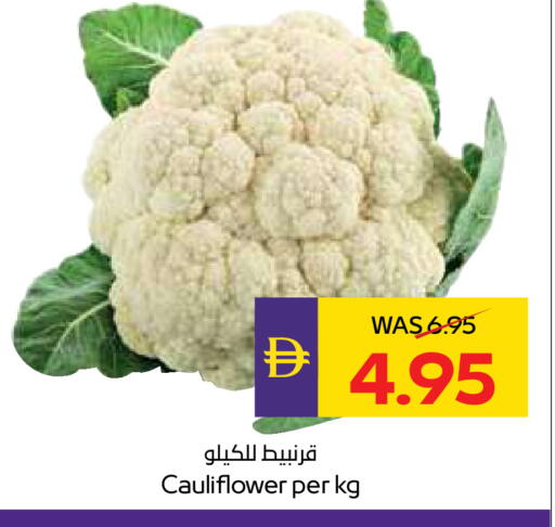 Cauliflower available at أدكووب in الإمارات العربية المتحدة , الامارات - رَأْس ٱلْخَيْمَة