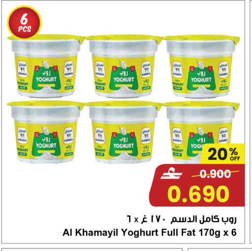 available at مركز سلطان in عُمان - صُحار‎