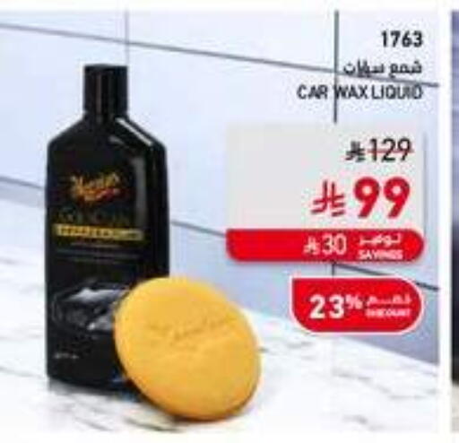 available at ساكو in مملكة العربية السعودية, السعودية, سعودية - الخرج