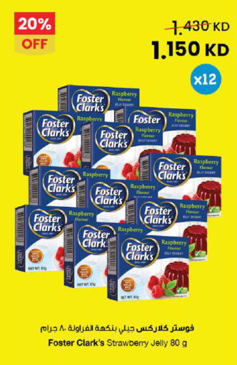 Raspberry Strawberry available at The Sultan Center in Kuwait - Kuwait City