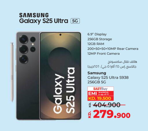 available at Lulu Hypermarket  in Kuwait - Ahmadi Governorate