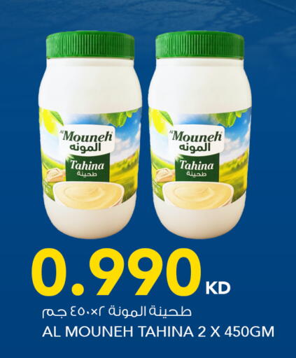 available at  ALNASSER HYPERMARKET in Kuwait - Ahmadi Governorate