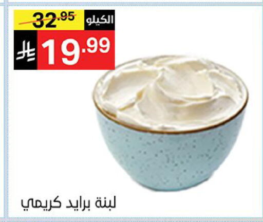 available at نوري سوبر ماركت‎ in مملكة العربية السعودية, السعودية, سعودية - جدة