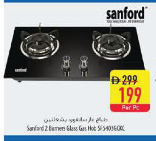 available at Safeer Market in UAE - Sharjah / Ajman