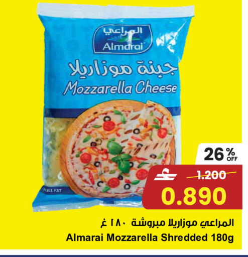 available at Sultan Center  in Oman - Sohar