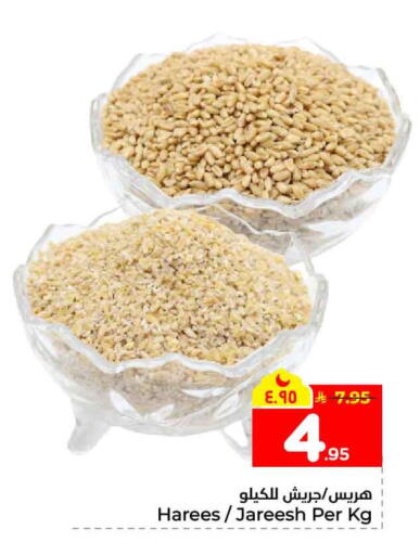 available at Hyper Al Wafa in KSA, Saudi Arabia, Saudi - Al-Kharj