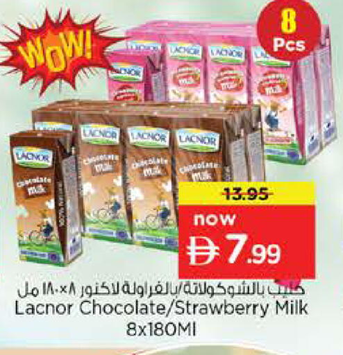 Strawberry available at Nesto Hypermarket in UAE - Dubai