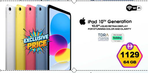 available at سفاري هايبرماركت in الإمارات العربية المتحدة , الامارات - الشارقة / عجمان