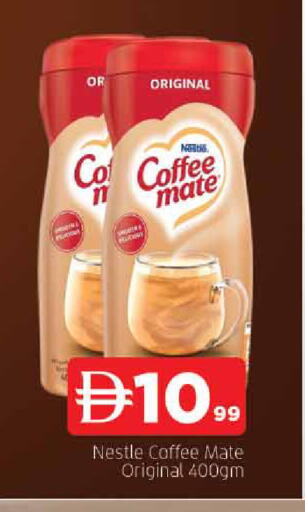 available at المدينة in الإمارات العربية المتحدة , الامارات - الشارقة / عجمان