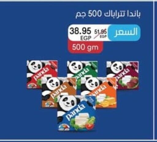 available at سبينس in Egypt - القاهرة