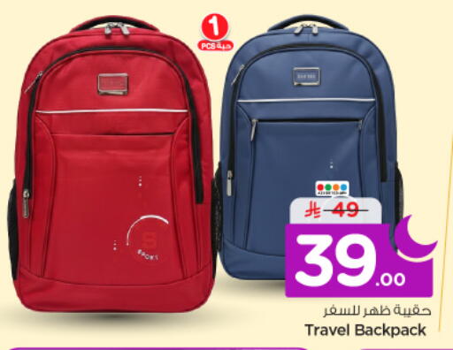 available at نستو in مملكة العربية السعودية, السعودية, سعودية - الرياض