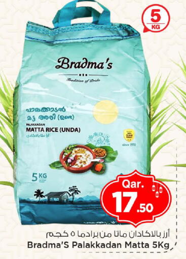 available at مارك & سيف in قطر - الوكرة