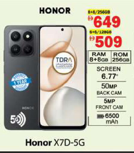 available at جلف هايبرماركت ذ.م.م in الإمارات العربية المتحدة , الامارات - رَأْس ٱلْخَيْمَة