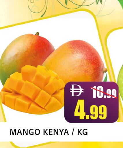 Mango from Kenya available at Leptis Hypermarket  in UAE - Ras al Khaimah