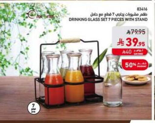 available at SACO in KSA, Saudi Arabia, Saudi - Tabuk