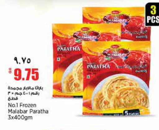 available at Retail Mart in Qatar - Al-Shahaniya