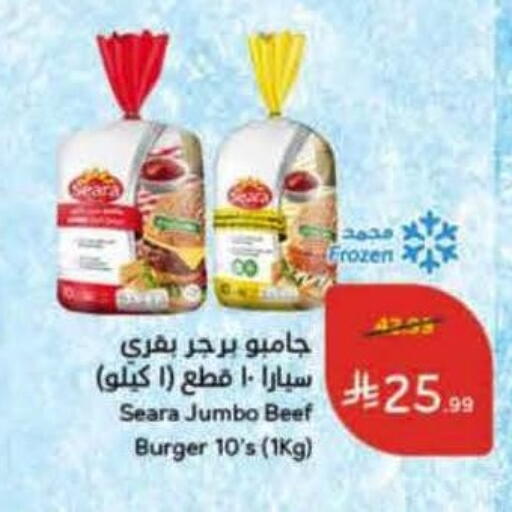 available at Hyper Panda in KSA, Saudi Arabia, Saudi - Jeddah