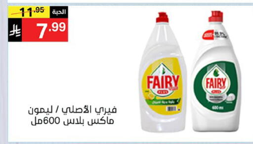 available at نوري سوبر ماركت‎ in مملكة العربية السعودية, السعودية, سعودية - جدة