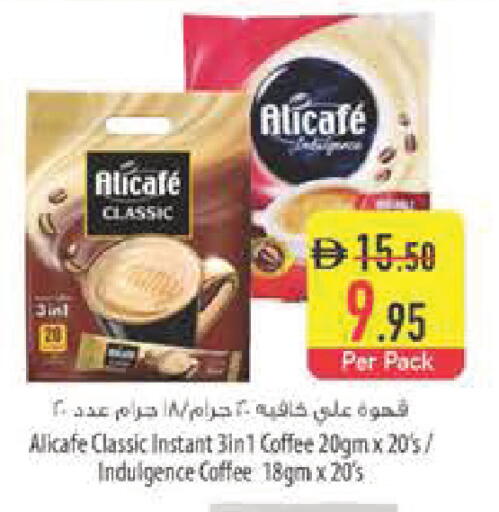 available at السفير ماركت in الإمارات العربية المتحدة , الامارات - دبي