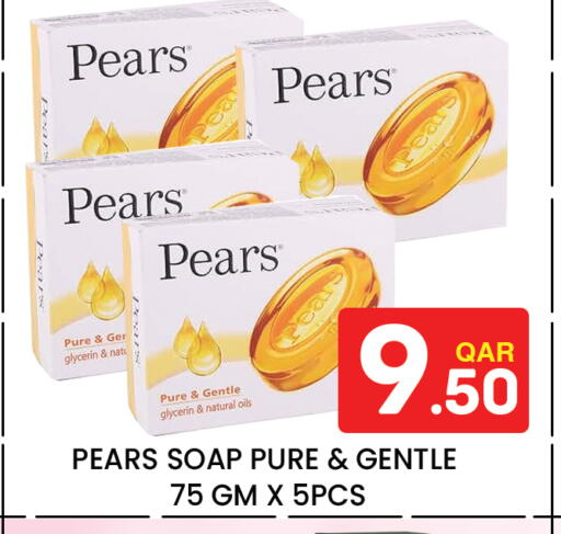 available at Majlis Hypermarket in Qatar - Al Rayyan