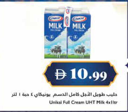 available at تروليز سوبرماركت in الإمارات العربية المتحدة , الامارات - دبي