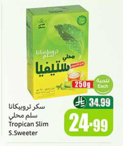 available at Othaim Markets in KSA, Saudi Arabia, Saudi - Tabuk