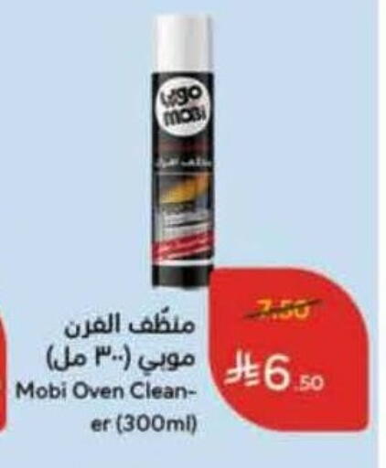 available at Hyper Panda in KSA, Saudi Arabia, Saudi - Al Khobar