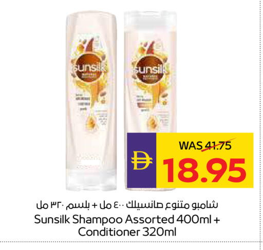 available at ADCOOP in UAE - Ras al Khaimah