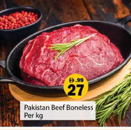 available at جلف هايبرماركت ذ.م.م in الإمارات العربية المتحدة , الامارات - رَأْس ٱلْخَيْمَة