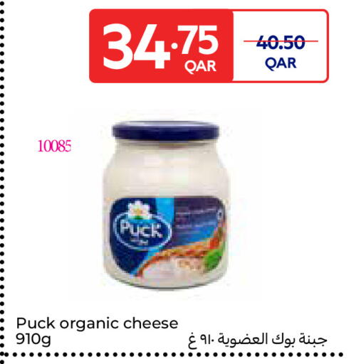 available at Carrefour in Qatar - Al-Shahaniya