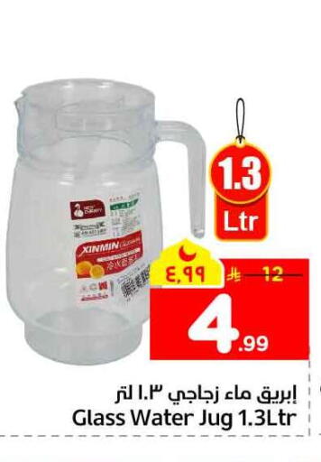 available at Hyper Al Wafa in KSA, Saudi Arabia, Saudi - Al-Kharj