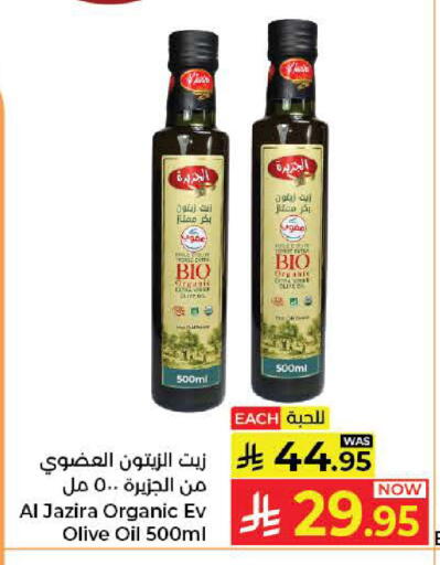 available at كبايان هايبرماركت in مملكة العربية السعودية, السعودية, سعودية - جدة