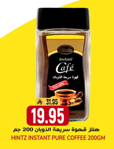 available at جراند هايبر in مملكة العربية السعودية, السعودية, سعودية - الرياض
