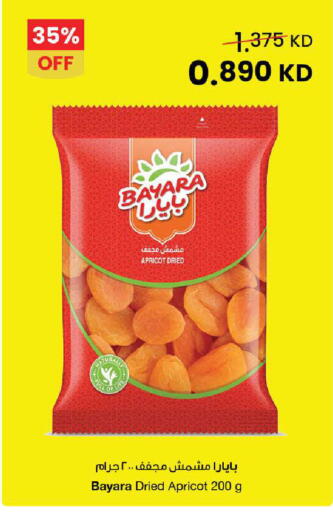 Apricot available at مركز سلطان in الكويت - محافظة الأحمدي