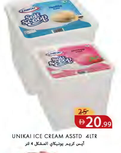 available at  روابي ماركت عجمان in الإمارات العربية المتحدة , الامارات - الشارقة / عجمان