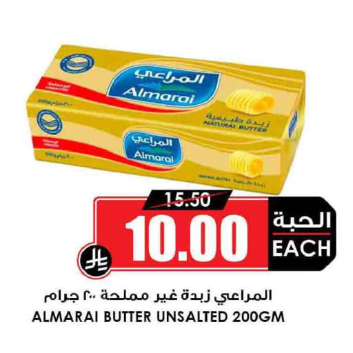 available at أسواق النخبة in مملكة العربية السعودية, السعودية, سعودية - تبوك