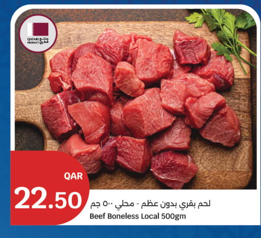 available at City Hypermarket in Qatar - Al-Shahaniya